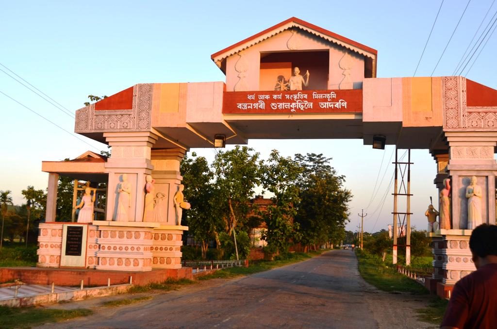 Sualkuchi Main Gate
