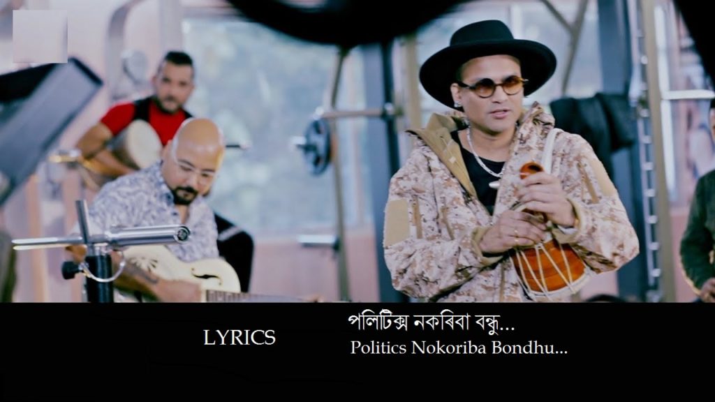 politics nokoriba bandhu Zubeen Garg