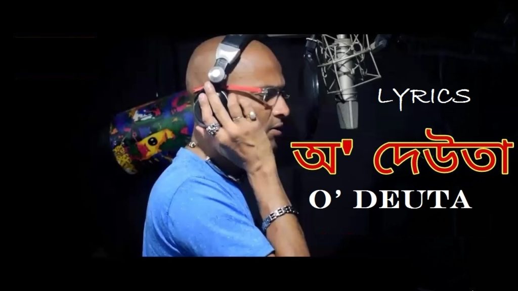 o deuta