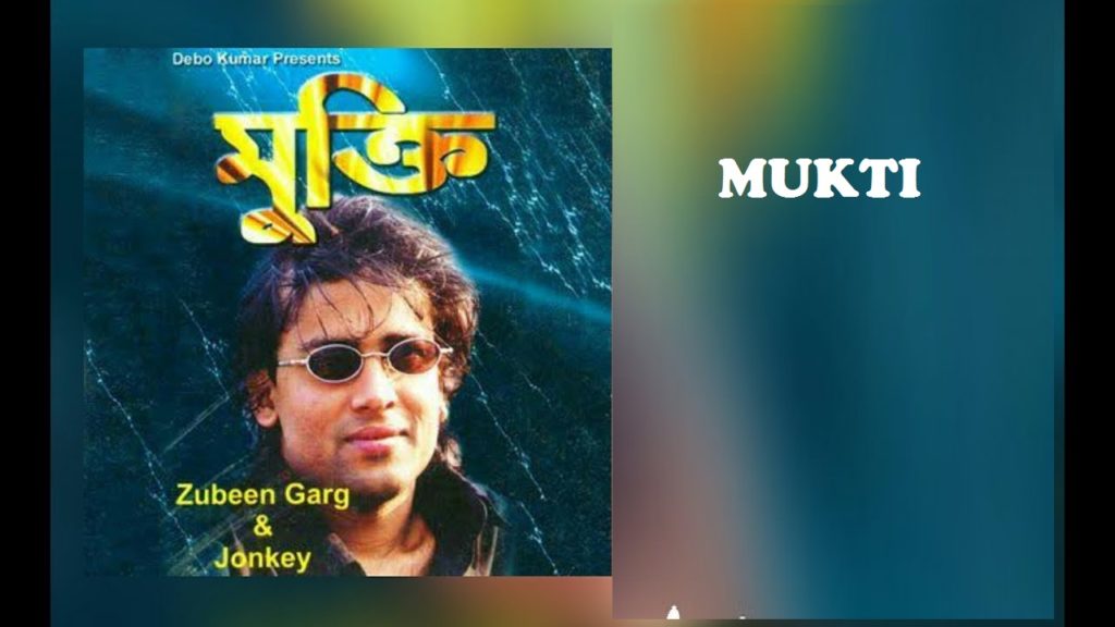 Oondho Aakash - Mukti- Zubeen Garg