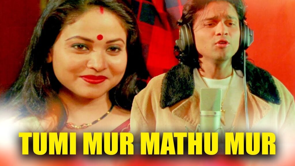 kune Ringiyai - Tumi Mur Mathu Mur - Zubeen Garg