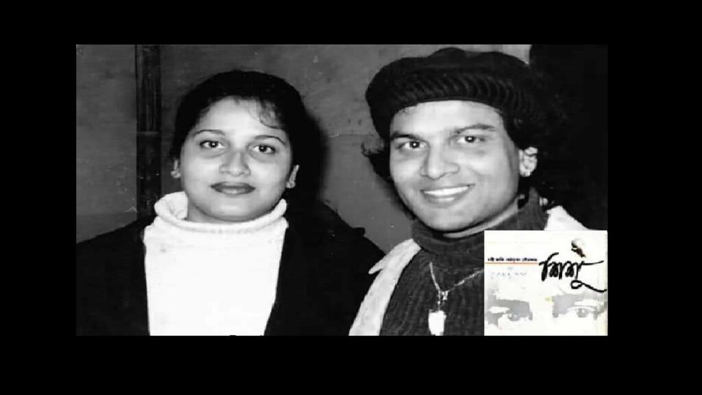 Aaukhir Jun Mur - Jonkie Borthakur & Zubeen Garg - Sishu
