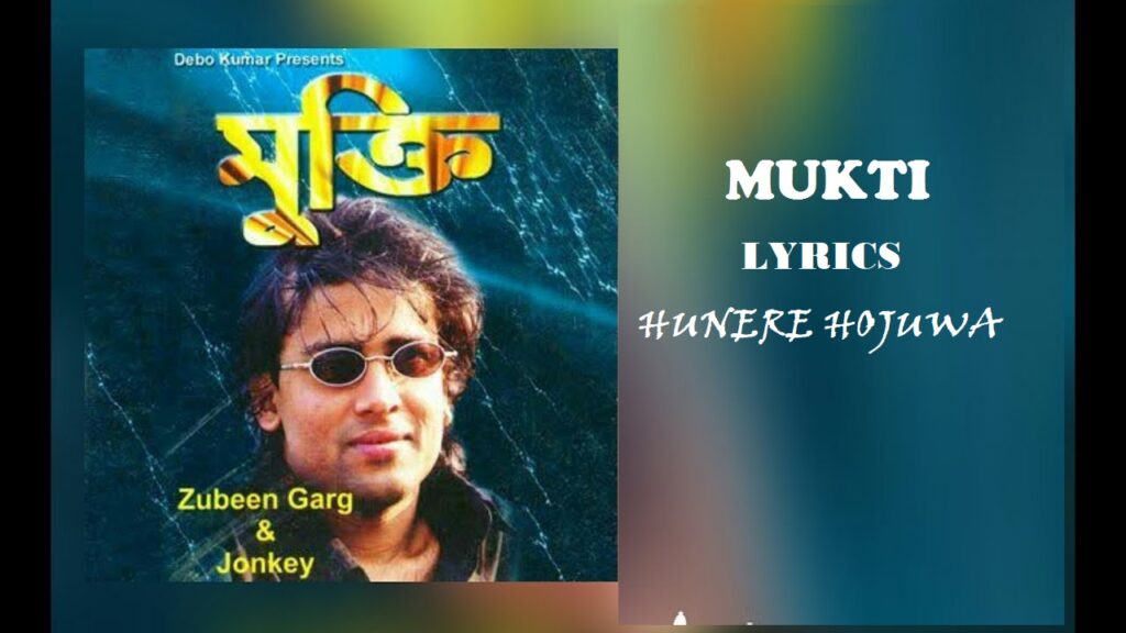 Sunere Sojuwa Poja by Zubeen Garg in Mukti Album