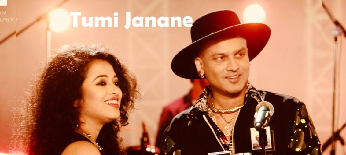 Lyrics - Tumi Janane - Zubeen Garg and Zublee Baruah