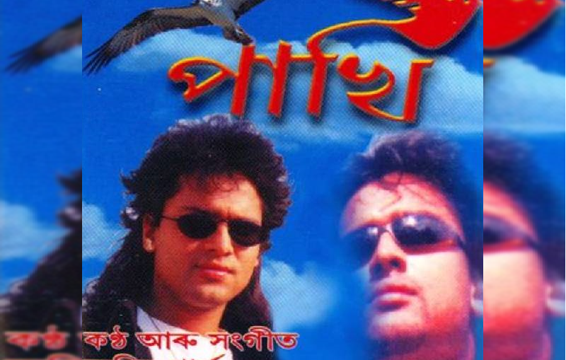 Pakhi Pakhi Ei Mon - Zubeen Garg