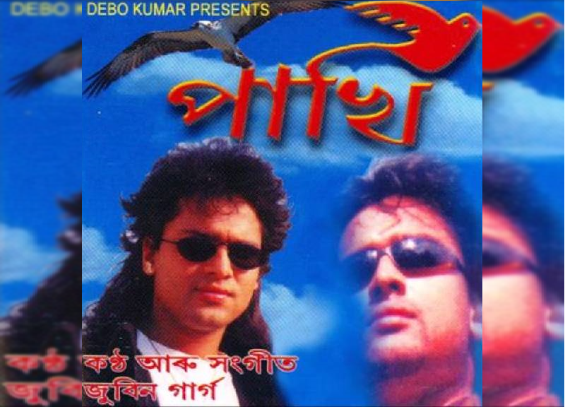 Pakhi Pakhi Ei Mon - Zubeen Garg