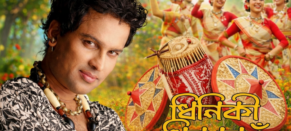 Dhiniki Dhin Dau - Zubeen Garg - Lajuki Mon