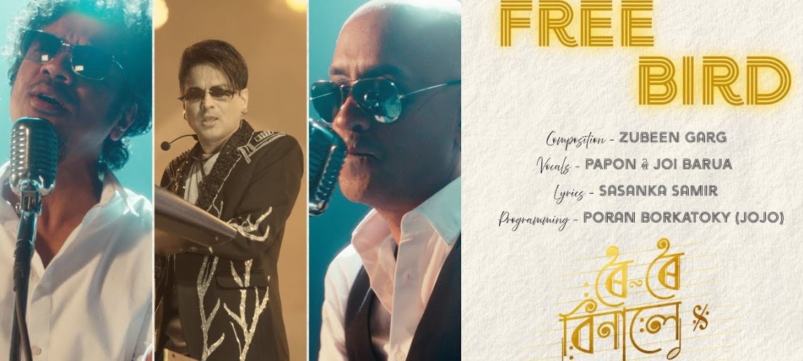 Free Bird - Papon and Joi Barua - Zubeen Garg - Roi Roi Binale