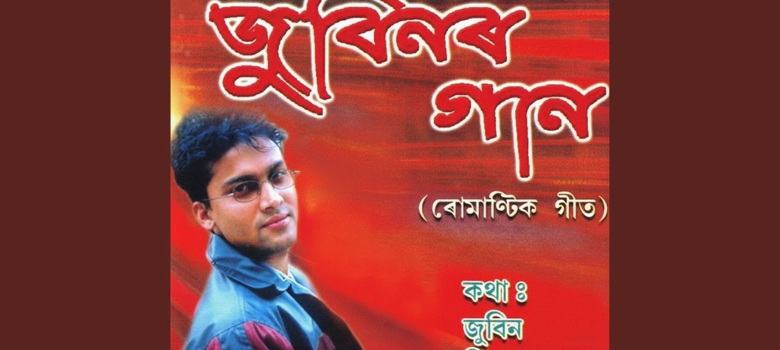 Lyrics Endhar Hobo Nuwaru Zubeen Garg Zubeenor Gaan